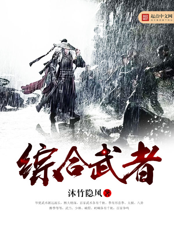 综合物价指数